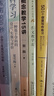 作文教學(xué)法（語文教師小叢書） 曬單實拍圖