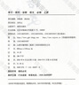 2025秋 北京西城學(xué)習(xí)探究診斷 高一高二上下冊 語文數(shù)學(xué)英語物理化學(xué)政治歷史地理生物 必修 選擇性必修第一二三冊 必修1234上下 學(xué)探診第16版 高一上冊  語文必修上冊【16版】 曬單實拍圖