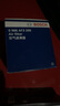 博世（BOSCH）機(jī)油濾芯機(jī)濾機(jī)油濾清器格0254適配奔馳C300/E230/E300L/GLK300 R300L/GLK300/S300L/唯雅諾 曬單實(shí)拍圖