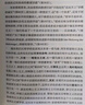 列寧專(zhuān)題文集（1-5卷）（精）論馬克思主義論社會(huì )主義論無(wú)產(chǎn)階級政黨論資本主義論辯證唯物主義和歷史唯物主義人民出版社旗艦店 曬單實(shí)拍圖