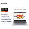 聯(lián)想（Lenovo）小新Pro/14SE/15SE/16SE/小新15 超能本 旗艦銳龍版 輕薄筆記本電腦 小新14SE】銳龍7 8745HS 16G512G 曬單實(shí)拍圖