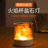 廣煥姬喜馬拉雅水晶鹽燈自然負離子usb充電七彩燈床頭燈創(chuàng  )意禮品小夜燈 鹽燈 曬單實(shí)拍圖