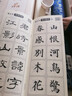 毛筆字水寫布套裝書法練字紙仿宣紙加厚速干布蘸水毛筆字帖水洗布米字格空白練毛筆字神器文房四寶初學者用G 錦緞空白水寫布【1.4m*38cm】2個裝 曬單實拍圖