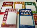 新學(xué)期班級(jí)文化墻目標(biāo)卡布置教室高考初中考百日誓師挑戰(zhàn)理夢(mèng)想大學(xué)勵(lì)志標(biāo)語裝飾開學(xué)心愿望學(xué)習(xí)祝?？ㄆ瑝N 【HK504】勵(lì)志語錄 50張/包 送72枚貼紙 曬單實(shí)拍圖