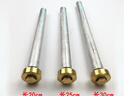 脈秀適用于澳柯瑪萬(wàn)家樂(lè )電熱水器鎂棒40/50/60通用配件排污口除垢棒 20*250鎂棒+鍍鋅螺帽(50-65L) 曬單實(shí)拍圖