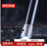 京東京造強(qiáng)光變焦手電筒300流明超長續(xù)航野外生存充電多功能家用便攜 曬單實(shí)拍圖