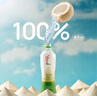 if【肖戰(zhàn)推薦】100%純椰子水果汁飲料 泰國(guó)進(jìn)口 350ml*12瓶整箱自營(yíng) 曬單實(shí)拍圖