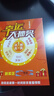 OPOQ手機(jī) 新品 1TB超大內(nèi)存 全新一代電競(jìng)AI超高性能 7800mAh快充長(zhǎng)續(xù)航6400W高清拍照 十面抗摔防水 鈦黑色 16G運(yùn)行+1TB（1024G）內(nèi)存 曬單實(shí)拍圖