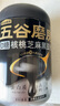 五谷磨房核桃芝麻黑豆粉黑芝麻糊黑之養(yǎng)五黑粉600g*2罐無(wú)糖版 曬單實(shí)拍圖