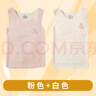 俞兆林2件裝女童德絨保暖背心發(fā)育期大兒童初中小學(xué)生少女內衣秋冬季 曬單實(shí)拍圖