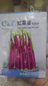 蔬菜種子四季菜籽菜種子陽(yáng)臺(tái)菜園播種 紅菜苔種子800粒 紅菜苔種子800粒1包+肥料 曬單實(shí)拍圖