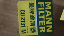 曼牌（MANNFILTER）空調濾清器空調濾芯空調格CU2131M普拉多威馳普瑞斯力獅傲虎馳鵬 曬單實(shí)拍圖