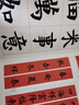【現貨速發(fā)】歐陽(yáng)詢(xún)九成宮楷書(shū)集字對聯(lián) 吉祥對聯(lián)原碑帖集字春聯(lián)對聯(lián)喜聯(lián)壽聯(lián)毛筆軟筆臨摹碑帖書(shū)法 初學(xué)王丙申黑字手寫(xiě)對聯(lián)春聯(lián) 曬單實(shí)拍圖