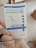 olioli嬌潤膚醫(yī)用貼痘痘型吸膿修復(fù)祛痘印痘坑遮瑕生長因子(32粒*3張） 曬單實拍圖