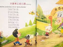 易讀寶定制有聲書(shū)  好口才會(huì )表達全6冊（E9800wifi型號不支持） 好口才會(huì )表達（不含點(diǎn)讀筆） 曬單實(shí)拍圖