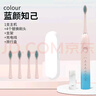 DSK聲波電動(dòng)牙刷超長(cháng)續航家用款防水充電多檔位切換聲波震動(dòng)智能牙刷不打牙生日情人節禮物送男友女友 櫻花粉 【配4刷頭+支架+旅行盒+潔牙慕斯】 曬單實(shí)拍圖