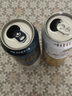 燕京原漿白啤 V10精釀組合裝 500mL 6罐 組合裝 非原箱 曬單實(shí)拍圖