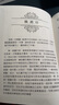 股票作手回憶錄注解版套裝 港臺(tái)原版 EdwinLefevre Jon D Markman 寰宇出版 曬單實(shí)拍圖