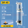 MIUSDF蛋分器海水小型魚(yú)缸內置迷你蛋分器蛋白質(zhì)分離器珊瑚小丑魚(yú)海缸 DF45 曬單實(shí)拍圖