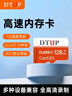 DTUP運動(dòng)相機高速內存卡大容量多種設備兼容 傳輸速度快 行車(chē)記錄儀無(wú)人機存儲卡128G 曬單實(shí)拍圖