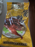 萬(wàn)隆 1864萬(wàn)隆醬鴨節日福利禮盒裝企業(yè)團購浙江杭州特產(chǎn)醬板鴨袋裝600g送禮 醬鴨600g*2+毛氈禮袋（紙箱發(fā)） 曬單實(shí)拍圖