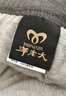 羊老大全羊毛褲內(nèi)穿外搭 男士棉褲加厚保暖褲女 冬季 深灰色 男 L (165） 曬單實(shí)拍圖