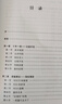五線(xiàn)開(kāi)花（1）：穩操股市勝券的密碼 曬單實(shí)拍圖