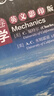 阿加莎三部曲 英文原版小說(shuō) 東方快車(chē)列車(chē)謀殺案/無(wú)人生還/尼羅河上的慘案  Murder on The Orient Express 偵探推理懸疑小說(shuō)課外閱讀 ABC謀殺案 曬單實(shí)拍圖