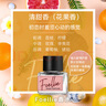 Foellie愛(ài)戀羞羞私密香水私處香水內衣內褲香氛持久留香去異味 清甜香5ml 曬單實(shí)拍圖