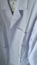 乾朗 高品質(zhì)白大褂男款長(cháng)袖白大褂實(shí)驗服醫生診所醫師醫學(xué)生白大衣女美容院技師工作服食品生物化學(xué)隔離衣大褂可定制logo 白色長(cháng)袖大褂【男款】 160/S 曬單實(shí)拍圖