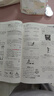 【成都發(fā)貨】天府前沿數(shù)學(xué)2025年秋新版789年級上冊下冊數(shù)學(xué)北師大版新課程課時三級達(dá)標(biāo)卷作業(yè)本數(shù)學(xué)初中教材同步輔導(dǎo)資料單元測試卷 物理 八下（電子答案） 曬單實拍圖