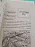 全世界孩子最喜愛的大師趣味科學叢書(套裝全八冊) 曬單實拍圖