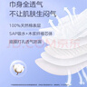 綿綿的羊綿綿柔官方艦旗店 穩(wěn)健醫(yī)用護(hù)理墊成人非衛(wèi)生巾姨媽巾械字號(hào)級(jí)孕婦純棉婦科護(hù)墊 日用290mm,8片/包 3包 曬單實(shí)拍圖