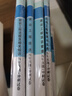 【建工社直營(yíng)】一建教材2026 官方正版2026一級建造師教材 2026一建教材歷年真題試卷項目管理法規經(jīng)濟房建土建建筑市政公路機電水利水電通信工程管理與實(shí)務(wù) 自選 一級建造師機電教材+試卷8本套 贈 曬單實(shí)拍圖