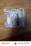 鑫松昌醫用手術(shù)刀柄手術(shù)刀套裝手術(shù)外科器械動(dòng)物閹割用修指甲刀柄刀片 盒裝3號刀柄+11號刀片1包10片 曬單實(shí)拍圖