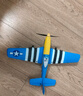 VOLANTEXRC四通道線(xiàn)性遙控飛機固定翼航模戰斗機飛控耐摔EPP泡沫男孩玩具 15分鐘續航P51D藍色 整機版四電 一拖五充電器 曬單實(shí)拍圖
