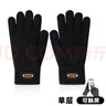 觸屏手套男女款冬季騎車(chē)防寒加厚加絨冬天學(xué)生保暖騎行手套 A041深灰色2雙全指手套 副 曬單實(shí)拍圖