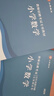 山香教育2025教師招聘考試專用教材小學(xué)數(shù)學(xué)真題試卷學(xué)科專業(yè)知識(shí)考編制用書(shū) 【小學(xué)數(shù)學(xué)】教材+試卷 曬單實(shí)拍圖