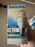 飛利浦（PHILIPS）2U三基色節(jié)能燈泡螺旋e27大螺口家用螺紋U型超亮日光燈管 【E27-2U】14W-黃光2700K 曬單實(shí)拍圖