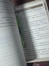 【自營(yíng)正版】管理七絕+管理賦能的秘密 管理7絕書(shū)籍正版 管理有謀 陳文強(qiáng)新書(shū) 管理七劍 7劍 打造應(yīng)對(duì)變化世界的精英團(tuán)隊(duì) 管理七絕自營(yíng)【單本】 曬單實(shí)拍圖