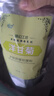 詠萃軟膜粉閉口粉刺面膜粉清涼修護(hù)補(bǔ)水養(yǎng)膚250g面膜美容院用 洋甘菊（溫和滋養(yǎng)修護(hù)） 曬單實(shí)拍圖