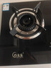巧太太燃?xì)庠蠲簹庠铍p灶天然液化氣5.2KW猛火雙九腔家用臺式嵌入式兩用爐臺雙眼灶灶臺 【自行安裝】雙灶防爆鋼化玻璃熄火童鎖保護(hù) 天然氣 曬單實拍圖