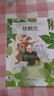 彩色世界童話全集（平裝套裝，共60冊）   曬單實(shí)拍圖