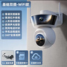 Rtako高清攝像頭手機遠程監控器家用360度無(wú)死角帶夜視全景無(wú)線(xiàn)WIFI網(wǎng)絡(luò )農村戶(hù)外室外4g防水旋轉球機 【鷹眼雙攝】WIFI款+4K雙畫(huà)面-64G內存卡 曬單實(shí)拍圖