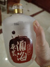 西鳳酒 【酒廠直發(fā)】老酒白酒 52度酒海原漿X3號(hào)（非原箱，不配禮袋） 52度 500mL 6盒 整箱裝 曬單實(shí)拍圖