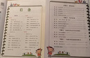 【官方正版】新版木頭馬語(yǔ)文數學(xué)英語(yǔ)母題解題模版 小學(xué)語(yǔ)文數學(xué)基礎知識 閱讀理解  解決問(wèn)題 計算題 應用題  提高答題效率提升通用工具書(shū)   一題會(huì )百題通  一二三四五六年級 語(yǔ)文全兩冊【附贈解題手卡 曬單實(shí)拍圖