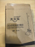 太太樂掃地掃帚梳齒型笤帚兩件套直立收納套掃組合 曬單實拍圖