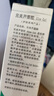 完美完美蘆薈膠100%正品祛痘淡印補(bǔ)水保濕淡化疤痕斑曬后修復(fù)皮膚 3支裝【家庭裝】 曬單實(shí)拍圖