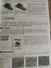 速寫(xiě)基礎完全入門(mén)（繪客出品） 曬單實(shí)拍圖