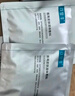 可復(fù)美醫(yī)用透明質(zhì)酸鈉修復(fù)貼橢圓型（25g*5片/盒*2盒） 曬單實(shí)拍圖